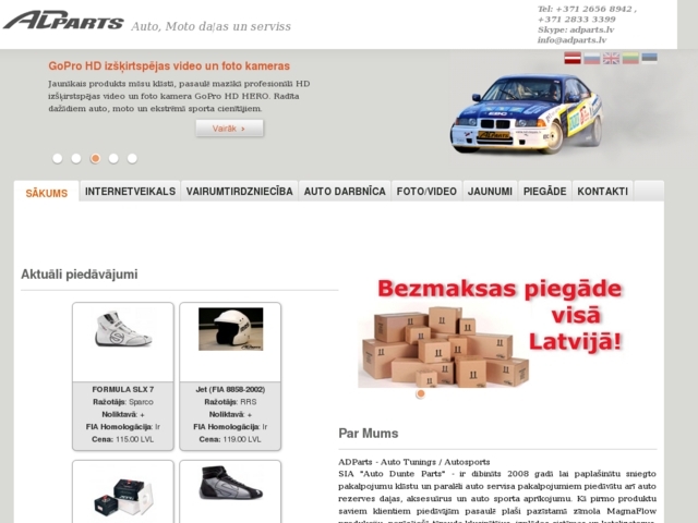 Auto-Dunte, SIA