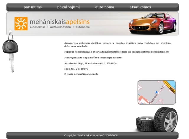 Mehāniskais apelsīns, SIA