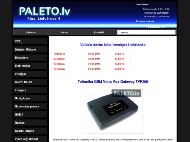 GPS centrs veikals, Zanne divi, SIA