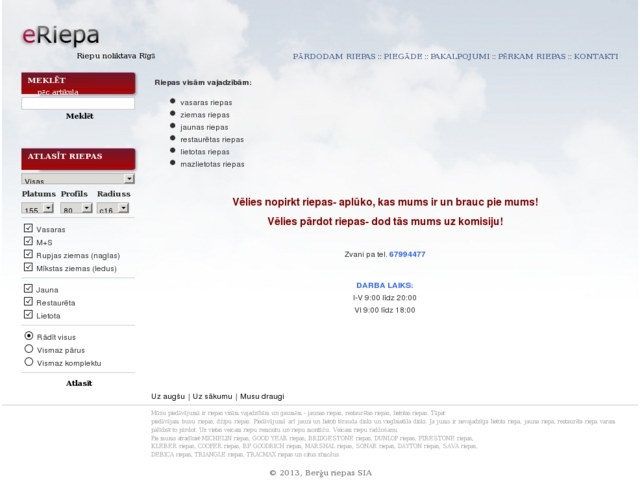 Auto Viva, SIA