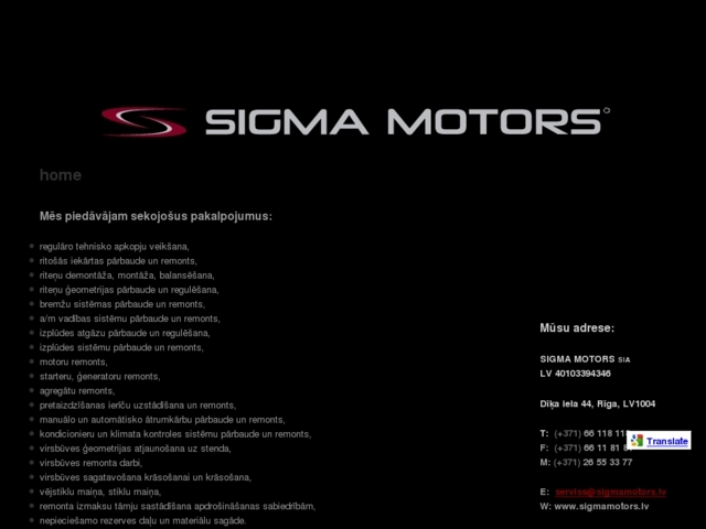 Sigma Motors, SIA